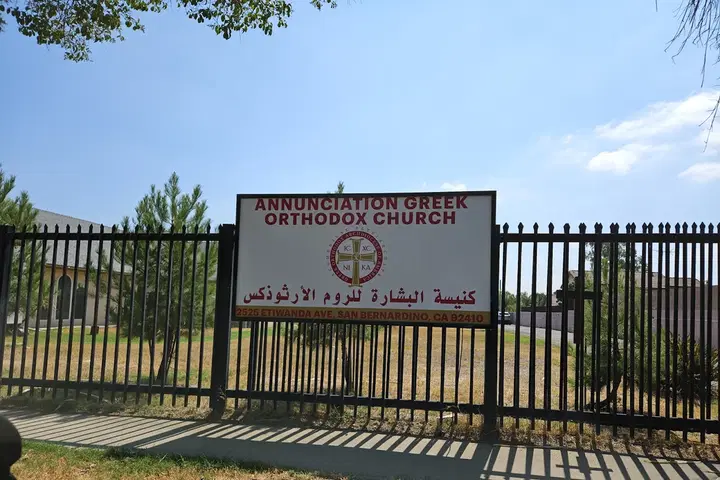 Albishara Orthodox Church, San Bernardino, CA — photo 1 of 13