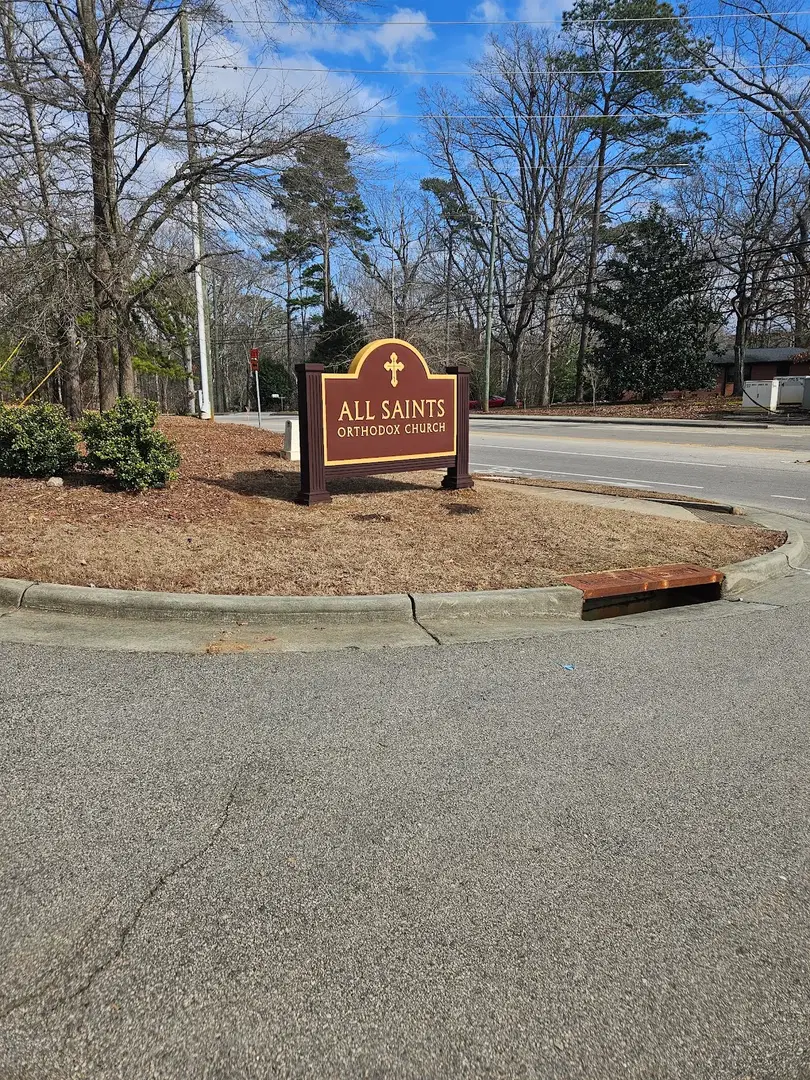 All Saints Antiochian Orthodox Church, Raleigh, NC — photo 8 of 20