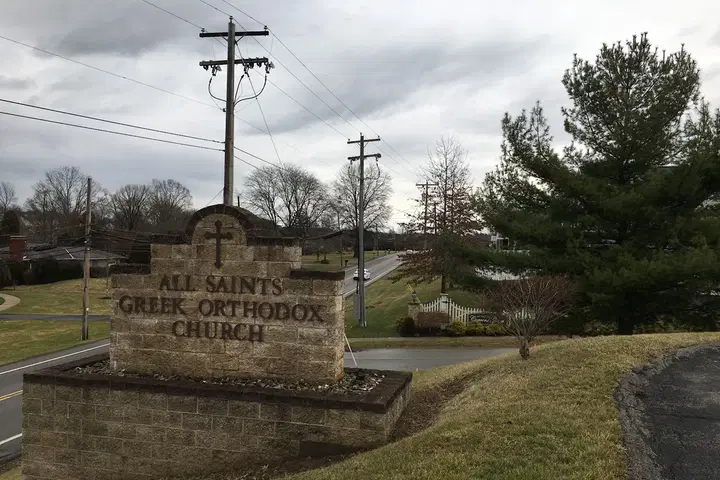 All Saints Greek Orthodox Church, Canonsburg, PA — photo 5 of 11