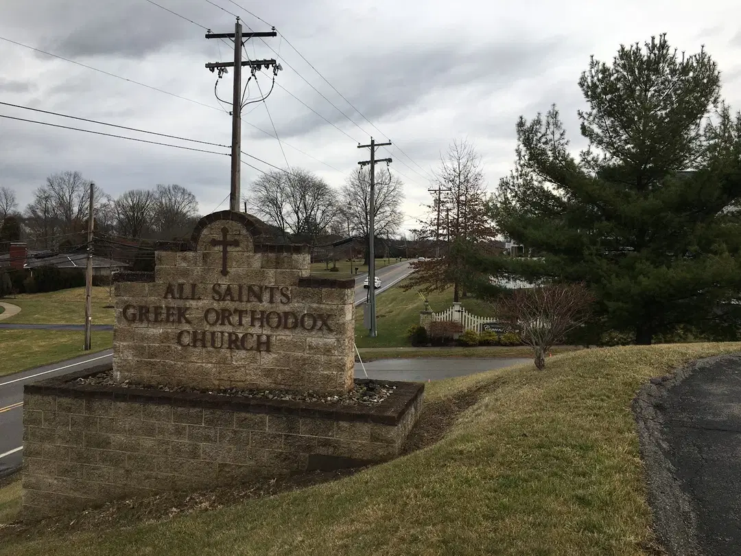 All Saints Greek Orthodox Church, Canonsburg, PA — photo 5 of 11