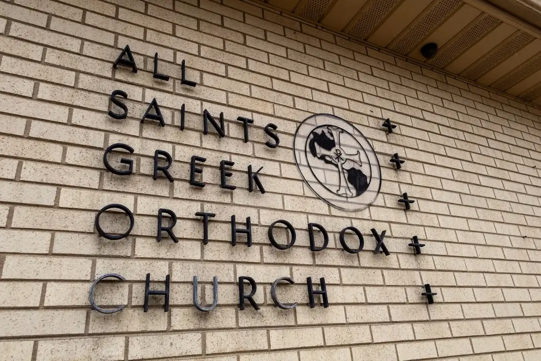 All Saints Greek Orthodox Church, Peoria, IL — photo 11 of 19