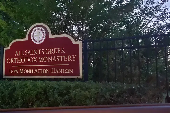 All Saints Monastery, Calverton, NY — photo 3 of 16