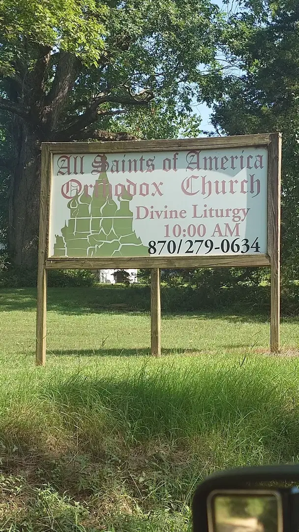 All Saints of America Orthodox Church, De Queen, AR — photo 6 of 7