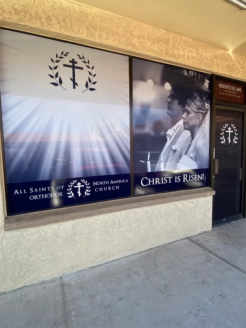 All Saints of North America Orthodox Church, Sun City, AZ — photo 2 of 20