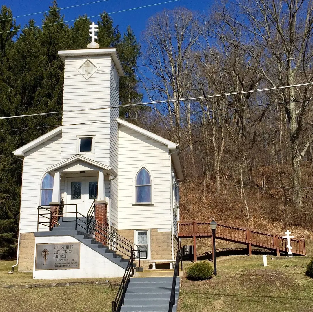 All Saints Orthodox Church, Amsterdam, OH — photo 2 of 7