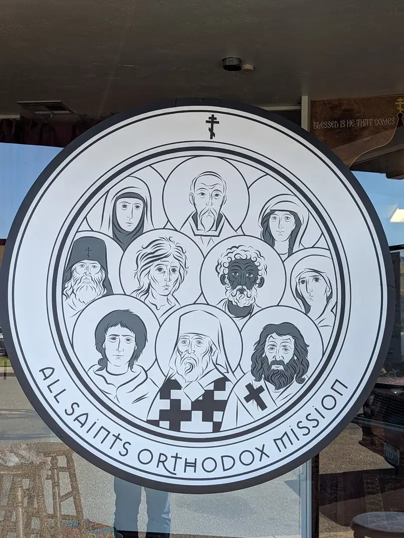 All Saints Orthodox Mission, Lodi, CA — photo 5 of 15