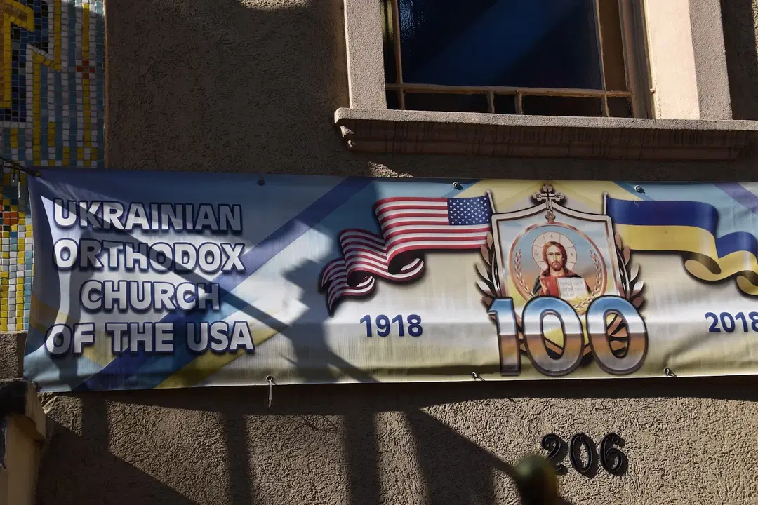 All Saints Ukrainian Church, New York, NY — photo 12 of 16