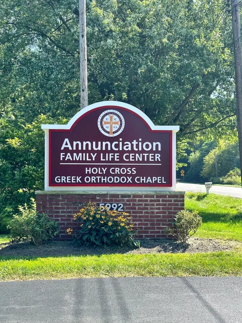 Annunciation Family Life Center & Holy Cross Greek Orthodox Chapel, Lancaster, NY — photo 6 of 9