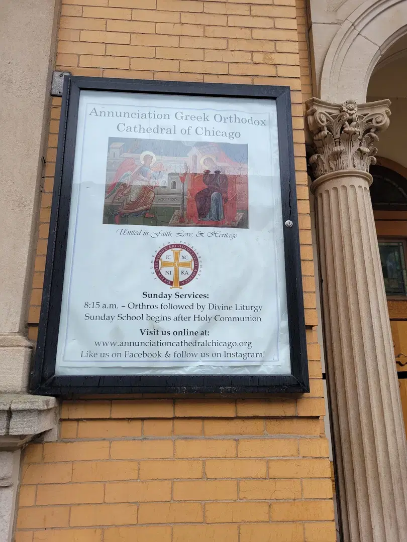 Annunciation Greek Orthodox Cathedral, Chicago, IL — photo 14 of 19