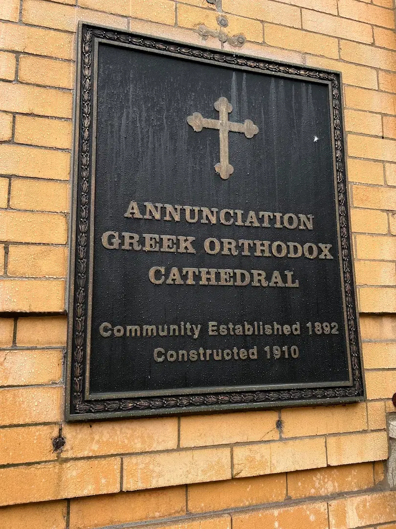 Annunciation Greek Orthodox Cathedral, Chicago, IL — photo 15 of 19