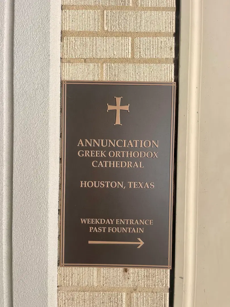 Annunciation Greek Orthodox Cathedral, Houston, TX — photo 13 of 16