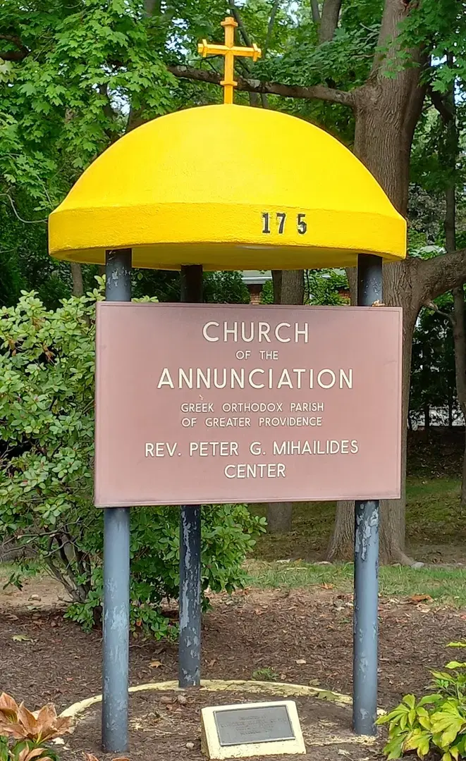 Annunciation Greek Orthodox Church, Cranston, RI — photo 7 of 19