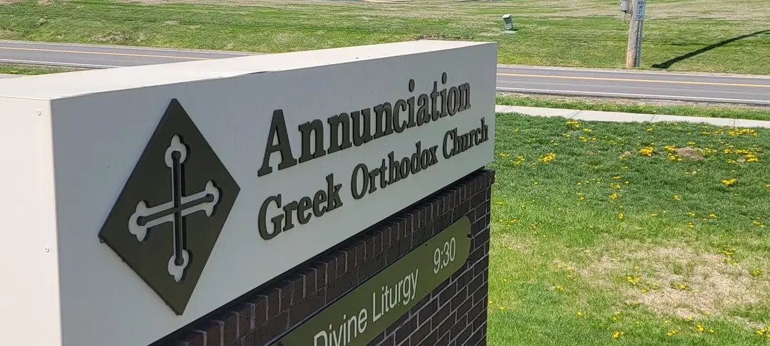 Annunciation Greek Orthodox Church, Kansas City, MO — photo 6 of 19