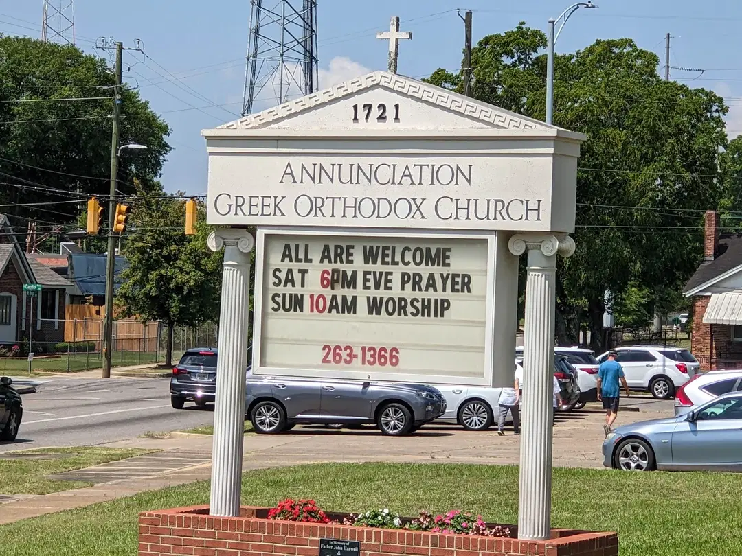 Annunciation Greek Orthodox Church, Montgomery, AL — photo 7 of 10