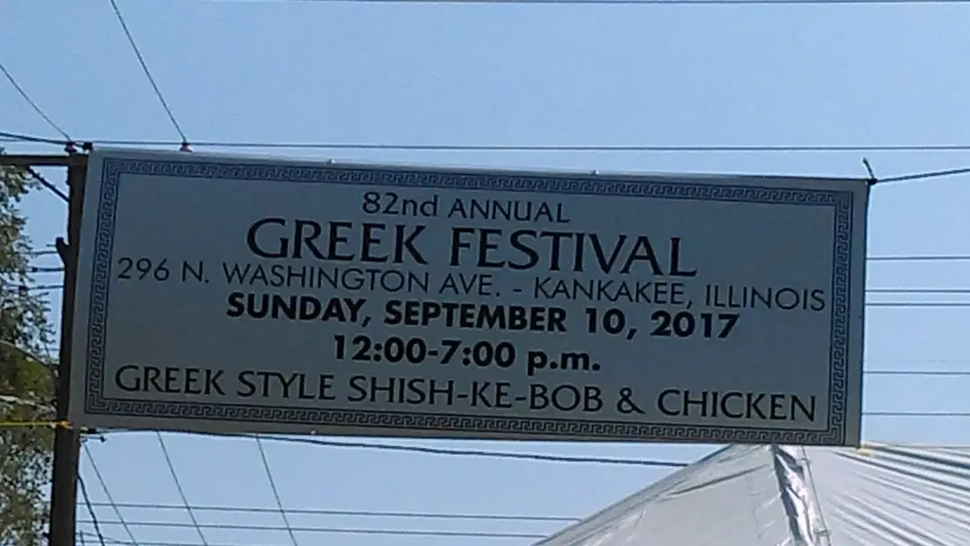 Annunciation Greek Orthodox, Kankakee, IL — photo 6 of 6