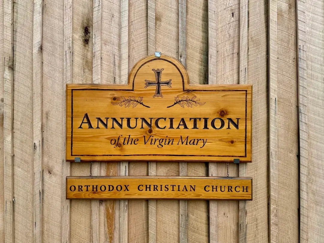 Annunciation of the Virgin Mary Orthodox Christian Church, St James, MO — photo 10 of 20