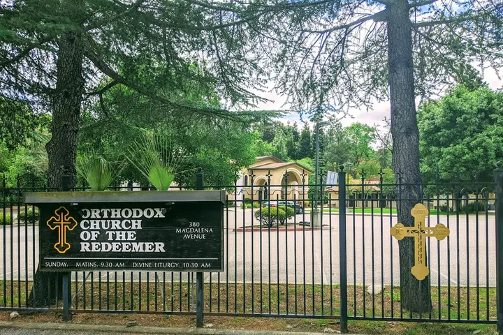 Antiochian Orthodox Church of the Redeemer, Los Altos Hills, CA — photo 5 of 19