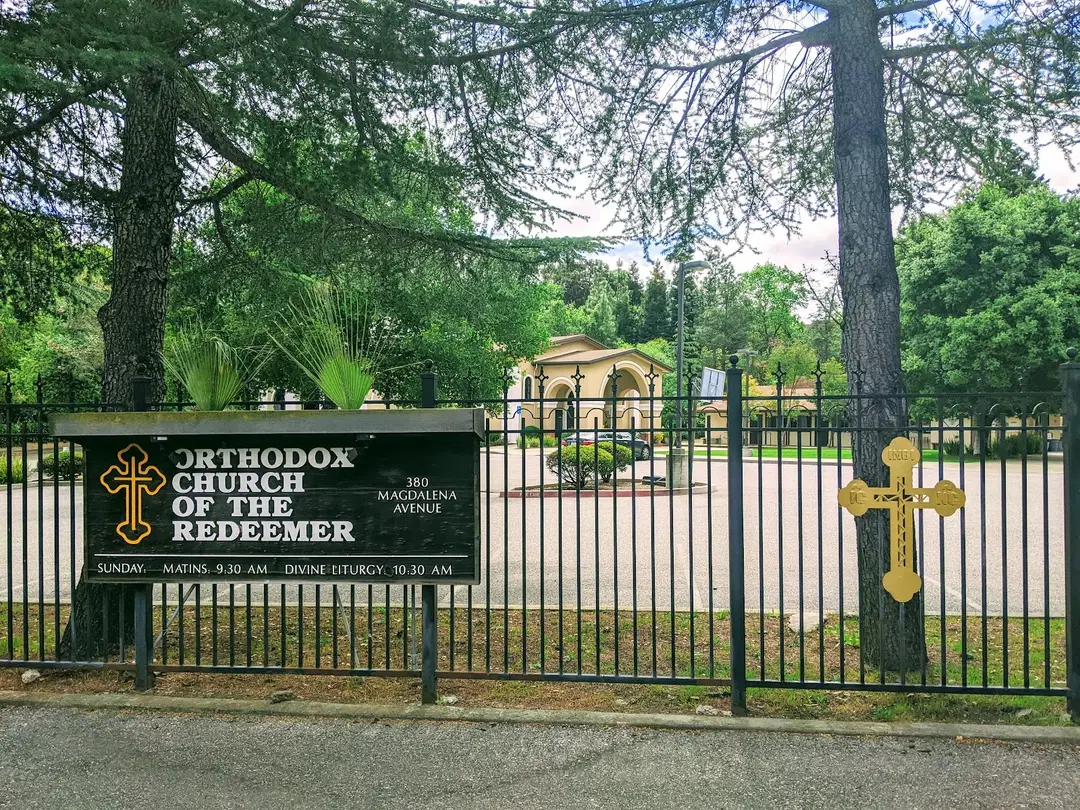 Antiochian Orthodox Church of the Redeemer, Los Altos Hills, CA — photo 5 of 19