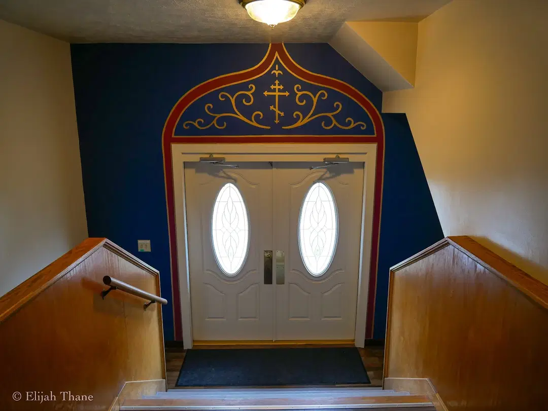 Antiochian Orthodox Cumberland, Cumberland, MD — photo 3 of 5