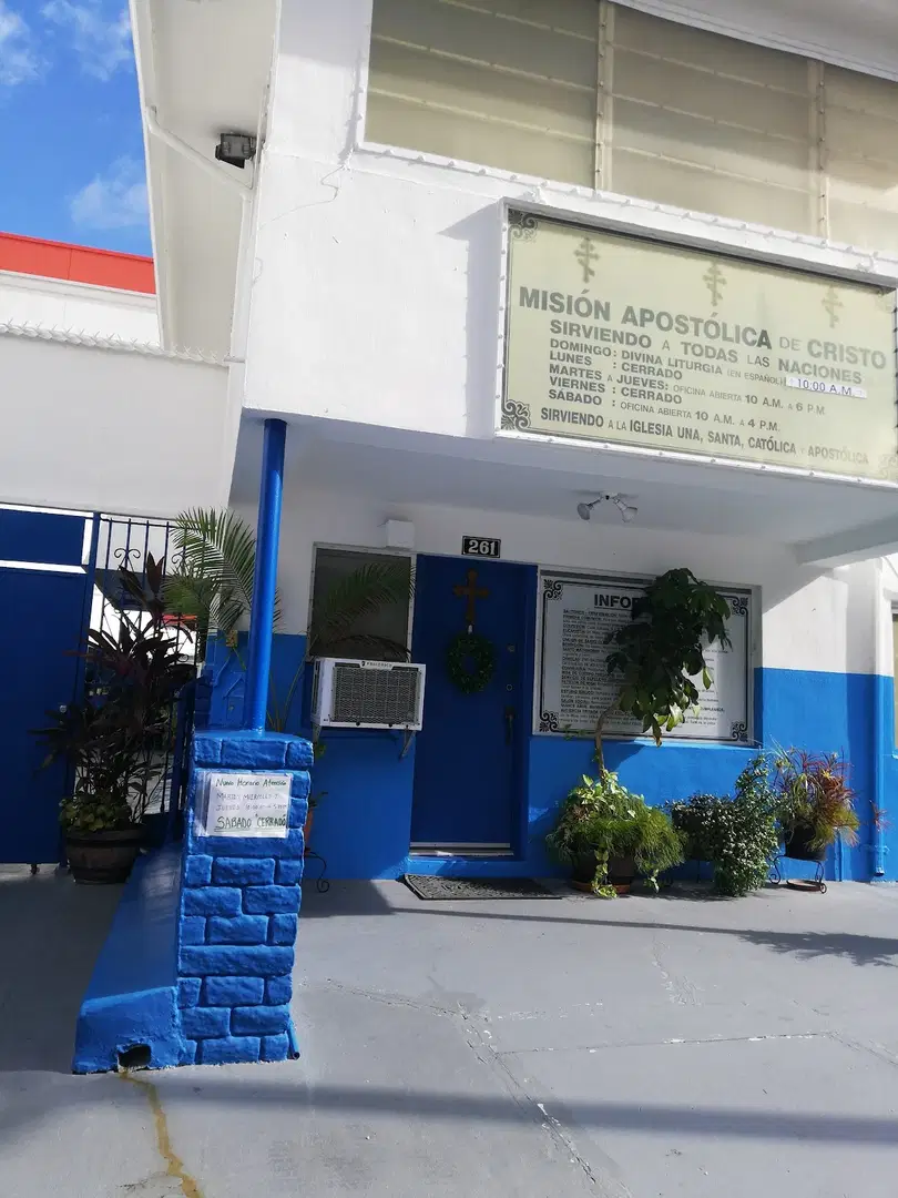 Apostolic Mission Of Christ/ Misión Apostólica de Cristo, Miami, FL — photo 14 of 20