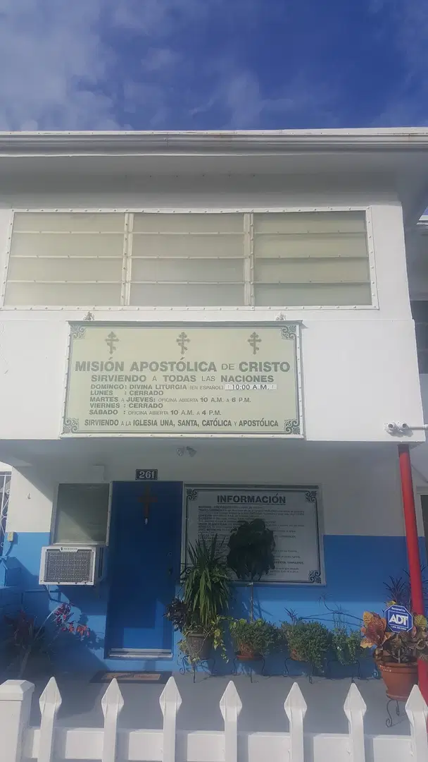 Apostolic Mission Of Christ/ Misión Apostólica de Cristo, Miami, FL — photo 20 of 20