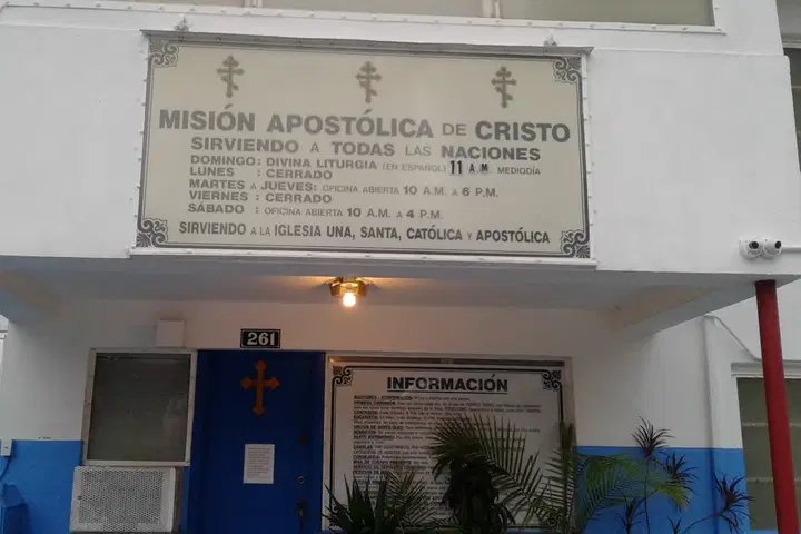 Apostolic Mission Of Christ/ Misión Apostólica de Cristo, Miami, FL — photo 4 of 20