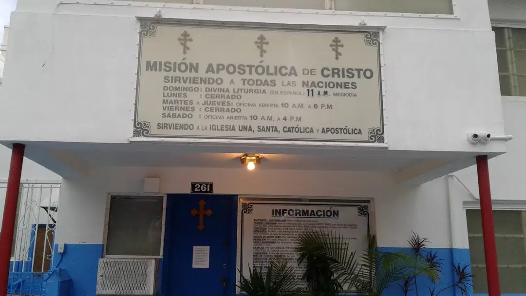 Apostolic Mission Of Christ/ Misión Apostólica de Cristo, Miami, FL — photo 4 of 20