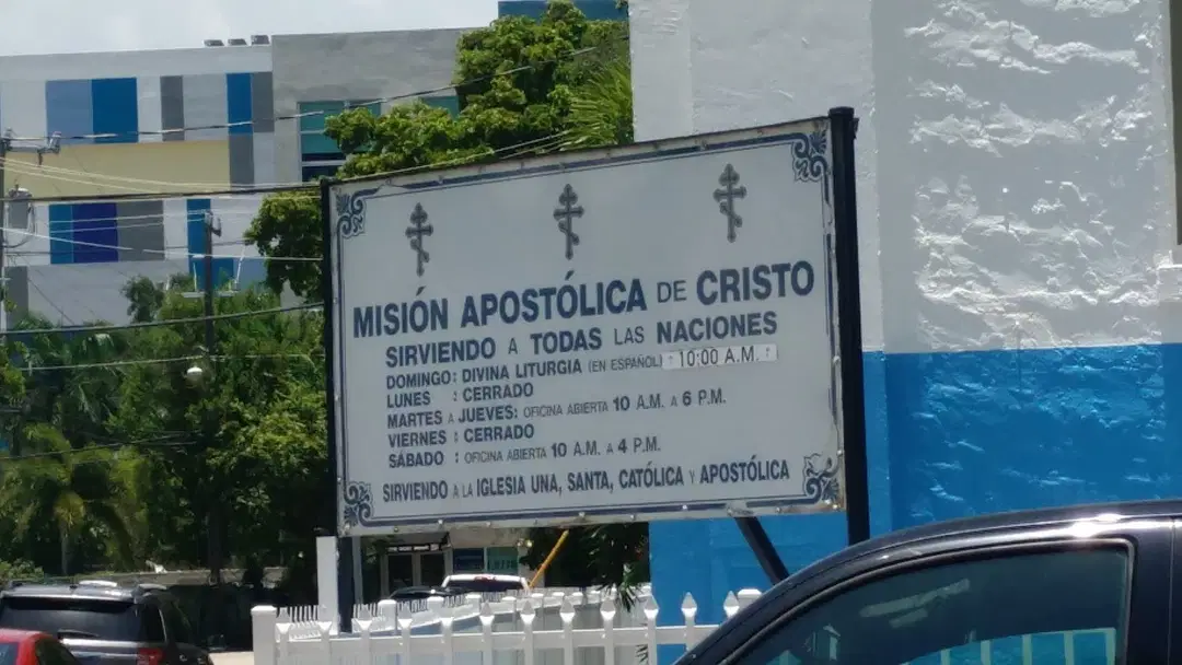 Apostolic Mission Of Christ/ Misión Apostólica de Cristo, Miami, FL — photo 8 of 20