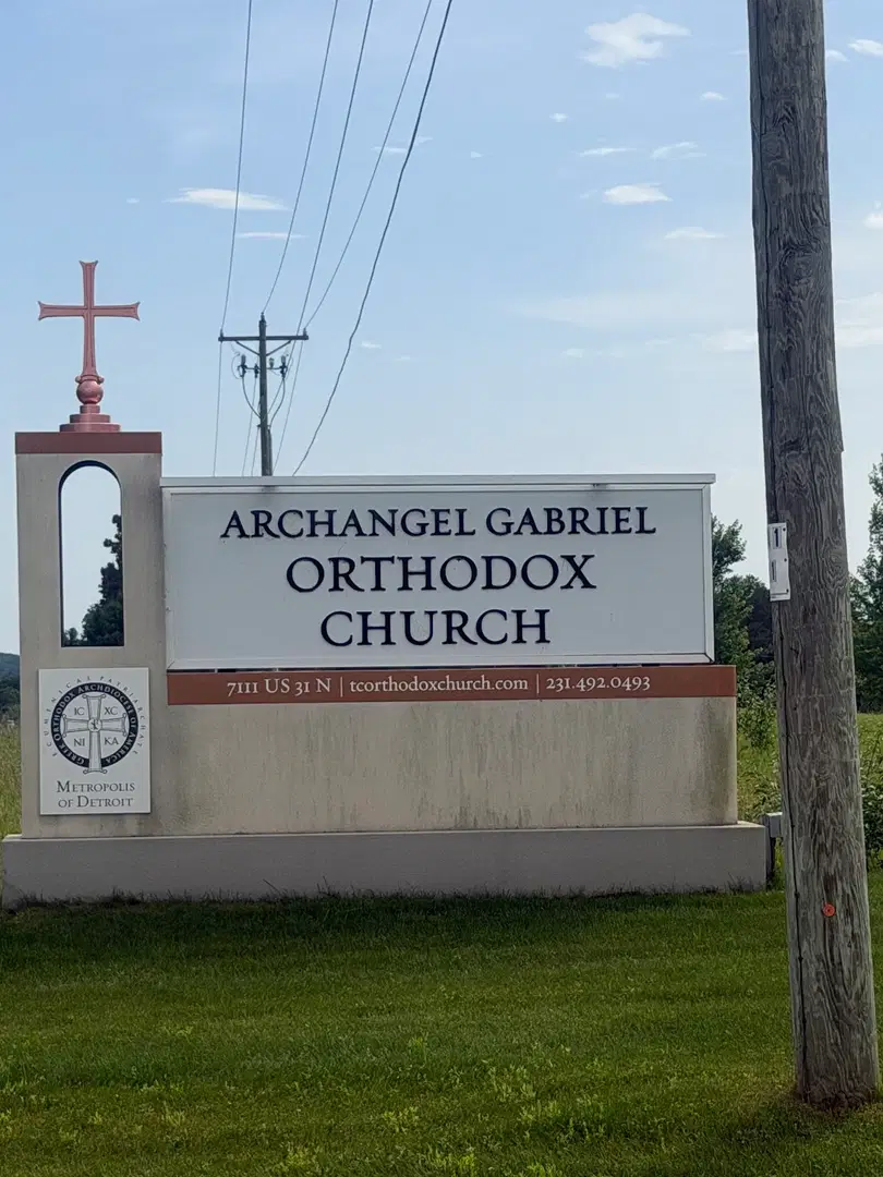 Archangel Gabriel Orthodox Church, Williamsburg, MI — photo 16 of 20