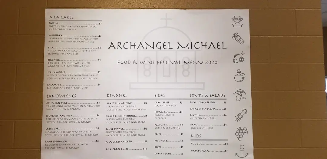 Archangel Michael Greek Orthodox Church, Campbell, OH — photo 17 of 20