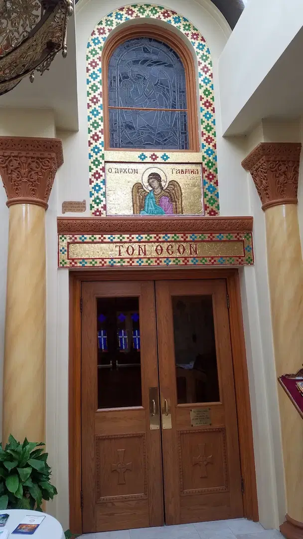 Archangels Greek Orthodox Church, Watertown, MA — photo 5 of 20