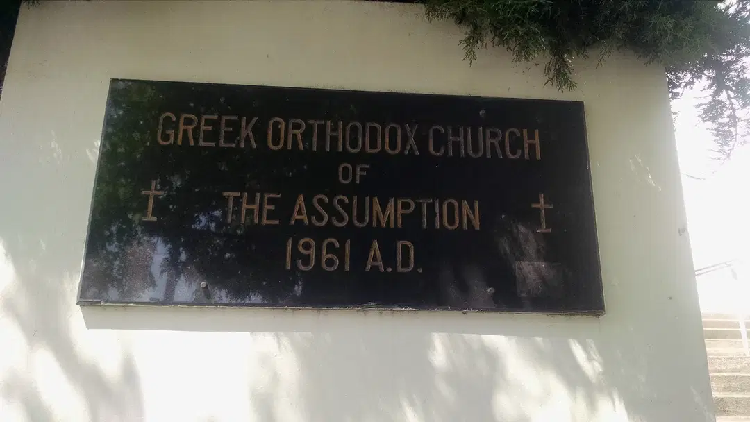 Assumption Greek Orthodox Church, Seattle, WA — photo 12 of 20
