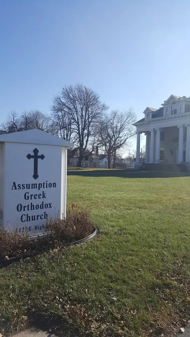 Assumption of the Blessed Virgin Orthodox Church, Springfield, OH — photo 6 of 20