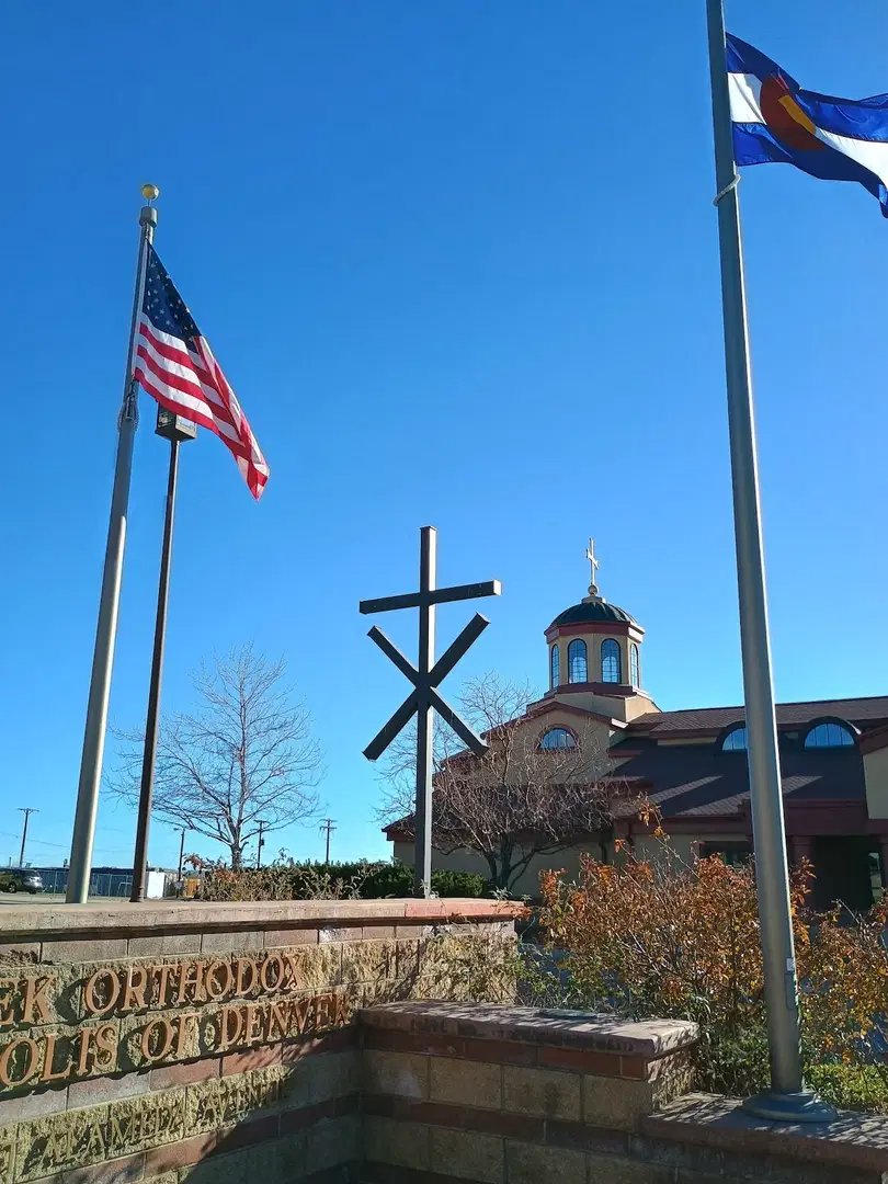 Assumption of the Theotokos Metropolis Cathedral of Denver, Denver, CO — photo 10 of 18