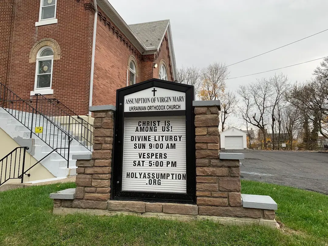 Assumption of Virgin Mary Orthodox Church, Northampton, PA — photo 11 of 20