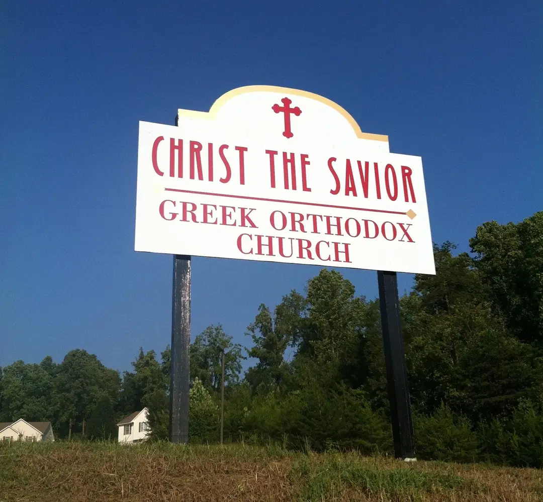 Christ the Savior Greek Orthodox, Bluff City, TN — photo 7 of 17