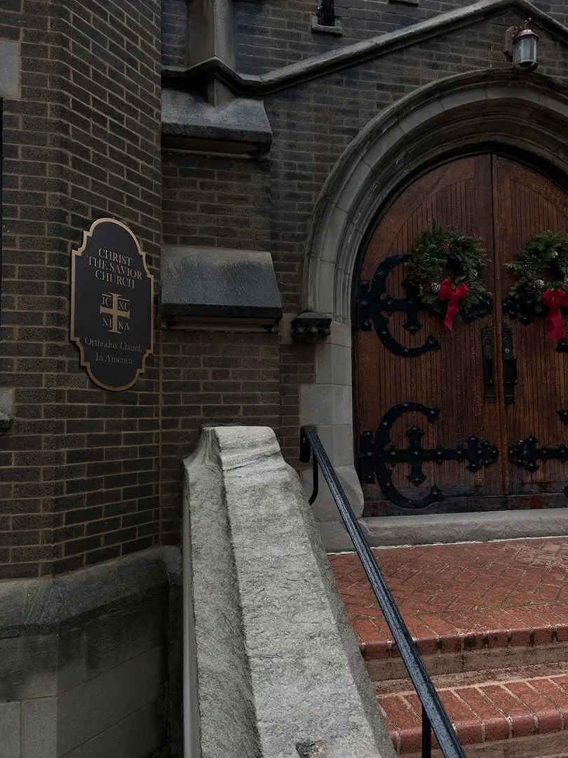 Christ the Savior Orthodox Christian Church, Chicago, IL — photo 16 of 19