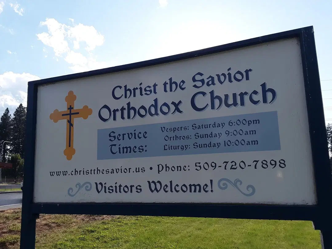 Christ the Savior Orthodox, Spokane Valley, WA — photo 13 of 20