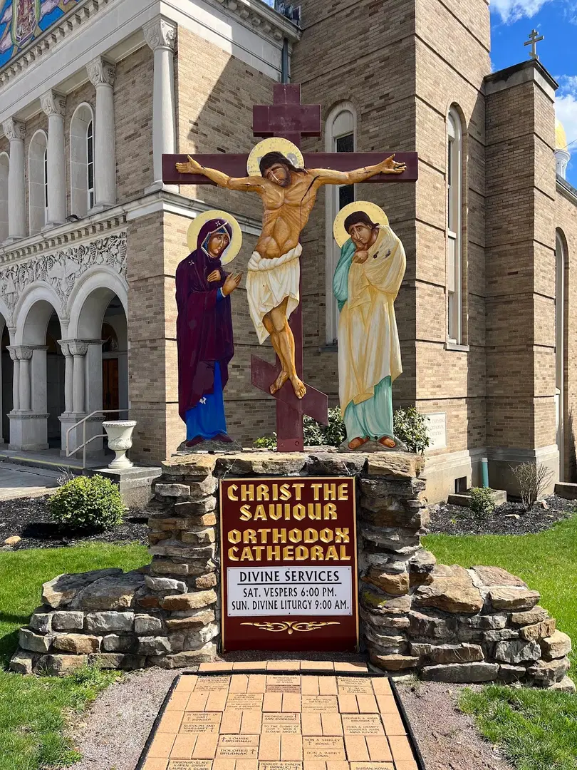 Christ the Saviour Orthodox Cathedral, Johnstown, PA — photo 7 of 19