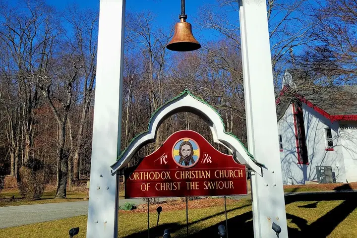 Christ the Saviour Orthodox Church, Paramus, NJ — photo 5 of 11