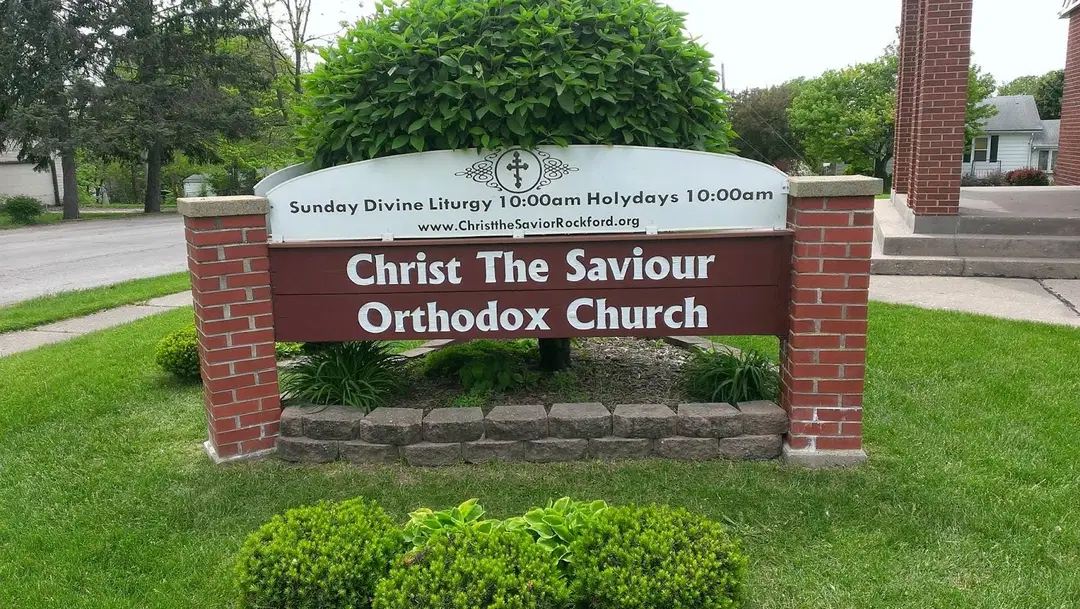 Christ The Saviour Orthodox Church, Rockford, IL — photo 1 of 6