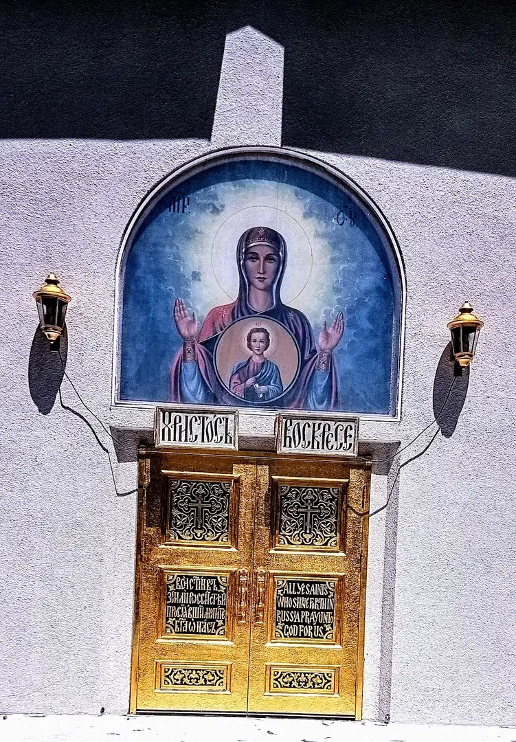 Church of All Russian Saints, Burlingame, CA — photo 11 of 18