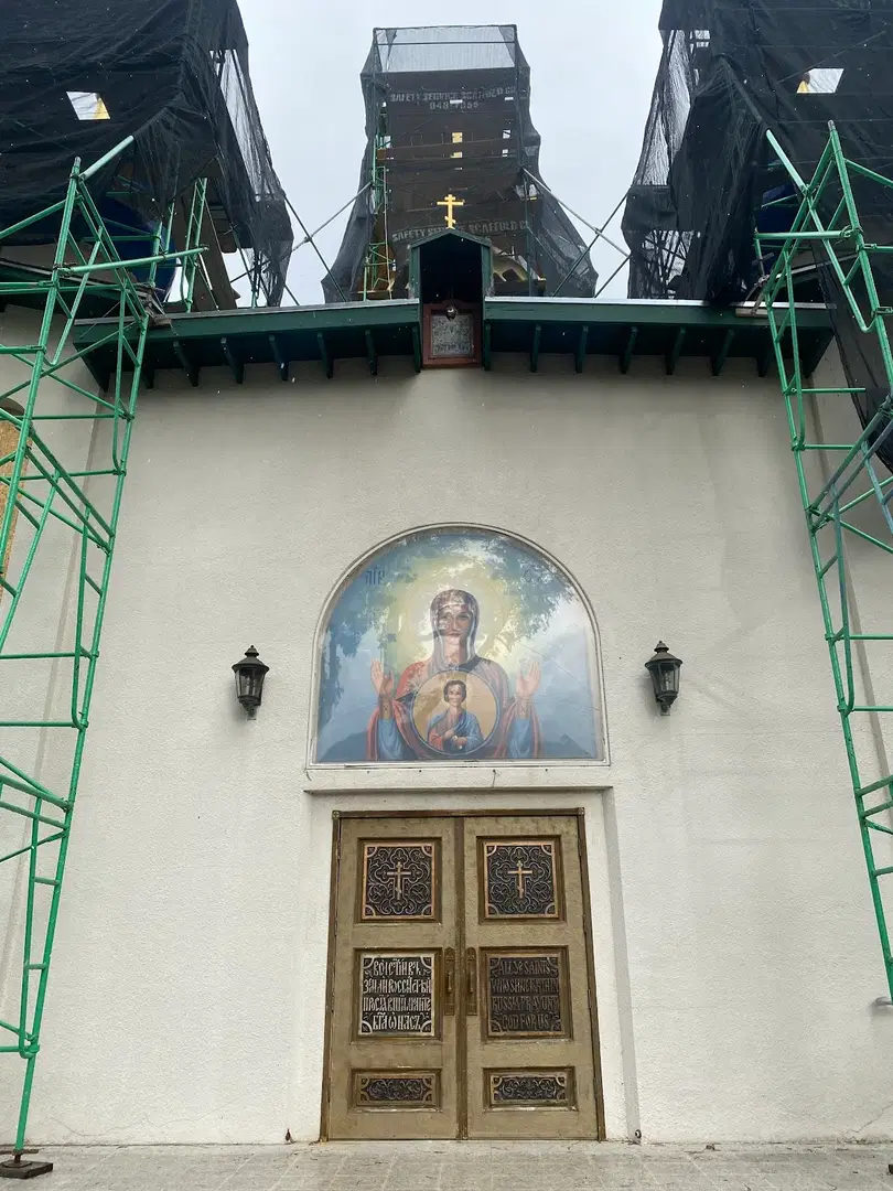 Church of All Russian Saints, Burlingame, CA — photo 12 of 18
