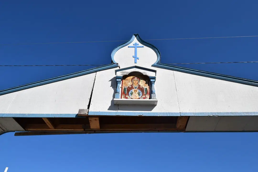 Church of Saint Nicholas, Nikolaevsk, AK — photo 18 of 20