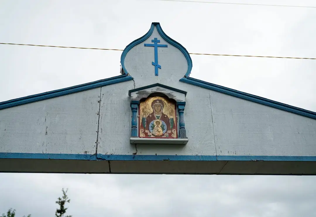 Church of Saint Nicholas, Nikolaevsk, AK — photo 6 of 20