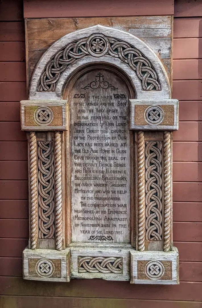Church of the Intercession of the Holy Virgin and St. Sergius, Glen Cove, NY — photo 5 of 13