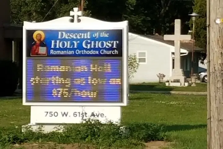 Descent of the Holy Ghost Church, Merrillville, IN — photo 4 of 14