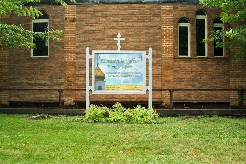 Dormition Cathedral, Ferndale, MI — photo 6 of 20