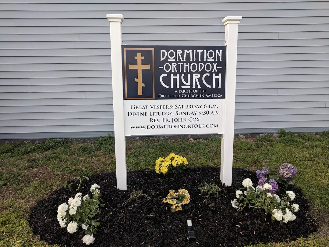 Dormition of the Theotokos Orthodox Church, Norfolk, VA — photo 14 of 19