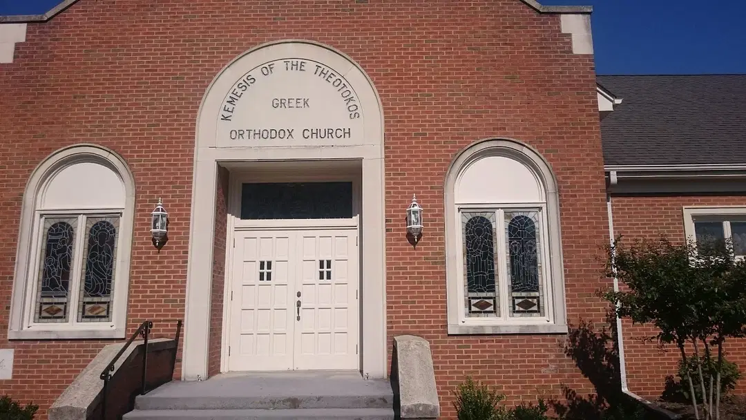 Dormition of the Virgin Mary Greek Orthodox Church, Winchester, VA — photo 11 of 12